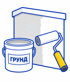 Грундове